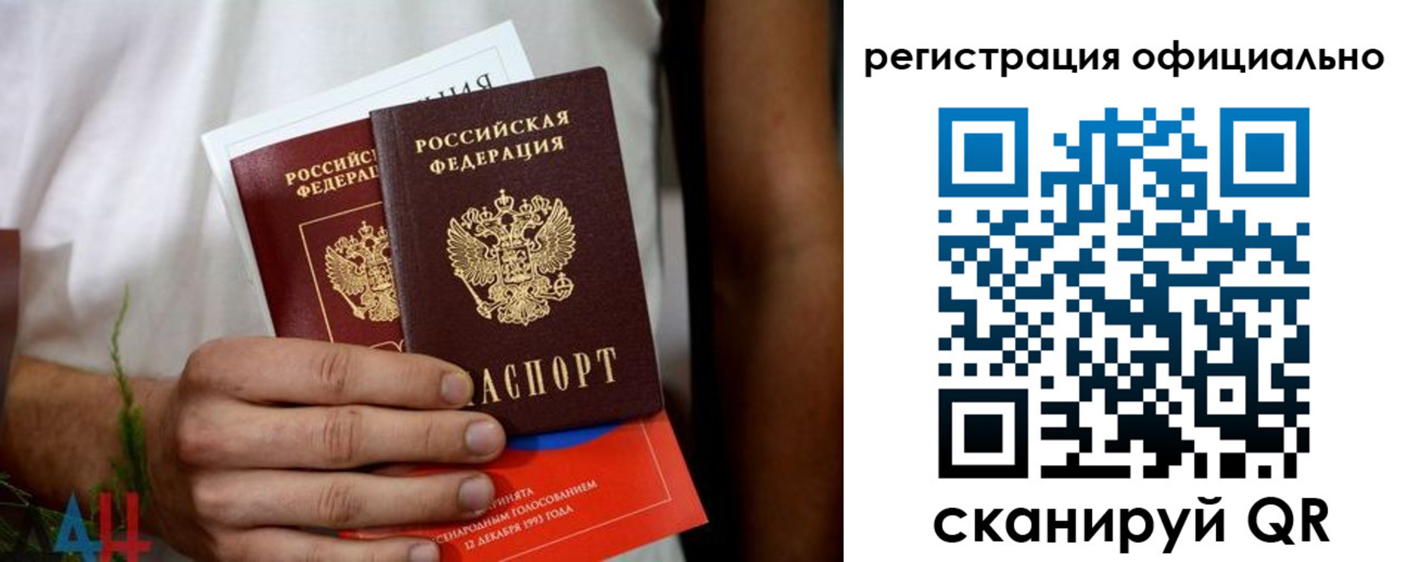 прописка для военкомата в Петрозаводске