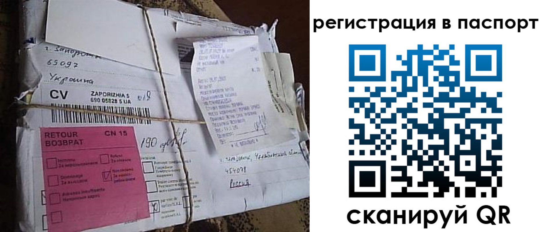 регистрация для дет. сада в Петрозаводске